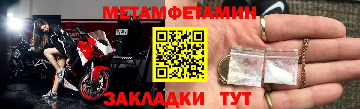 Новый Уренгой  Амфетамин Premium  Вход с VPN 