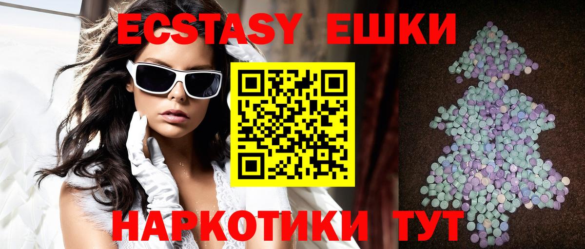 ГАШ  ГАШ  A-PVP СОЛЬ   Меф   Cocaine  Вход с VPN  Новый Уренгой  Канабис 