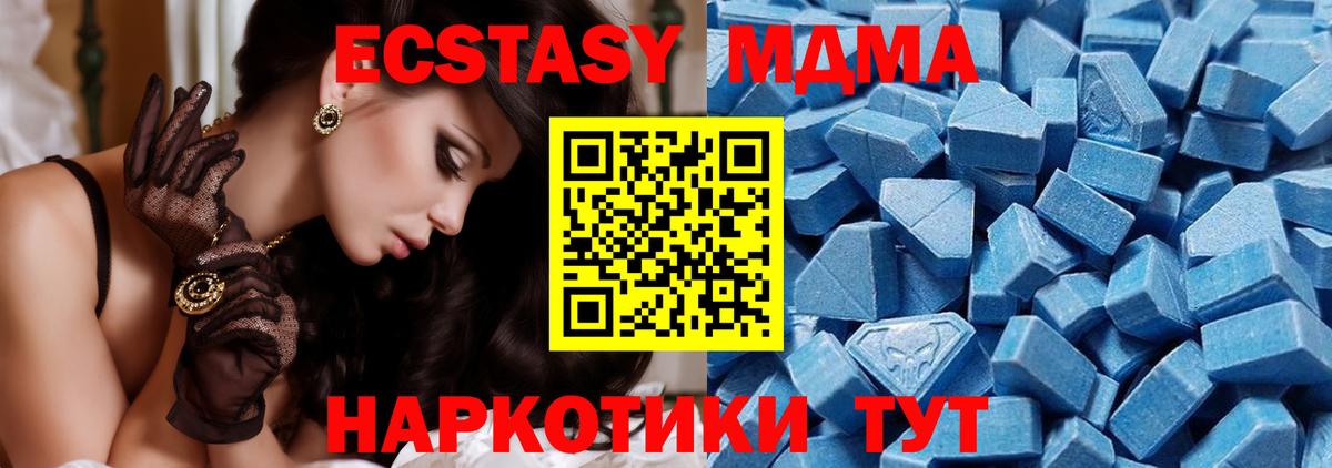 Экстази mix Новый Уренгой