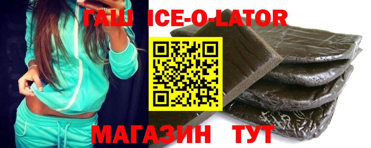 Новый Уренгой  Гашиш Cannabis  наркота  ГАШ hashish  Вход с VPN 
