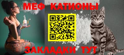 мефедрон Сланцы