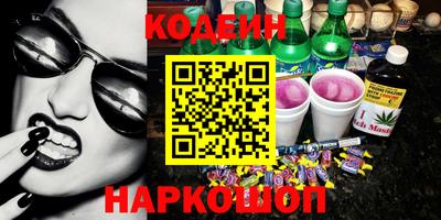 таблы Славянск-на-Кубани