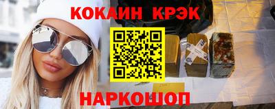 таблы Славянск-на-Кубани