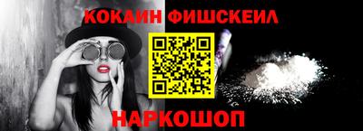 кокаин VHQ Северобайкальск