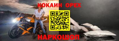 марки nbome Свободный
