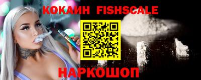 кокаин VHQ Северобайкальск