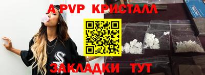 мефедрон Сланцы
