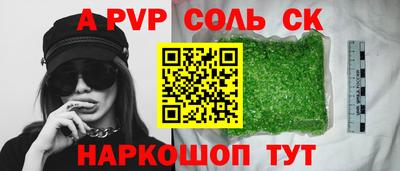 кокаин VHQ Северобайкальск