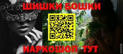 мефедрон Сланцы