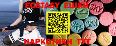 мефедрон Сланцы