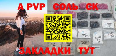 кокаин VHQ Северобайкальск