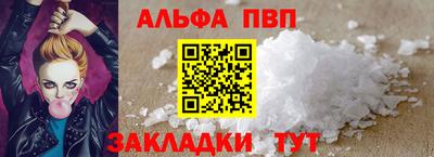 кокаин VHQ Северобайкальск