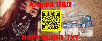 кокаин VHQ Северобайкальск