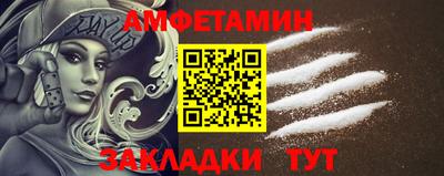 таблы Славянск-на-Кубани