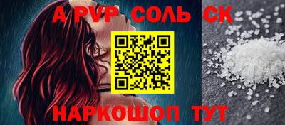 кокаин VHQ Северобайкальск