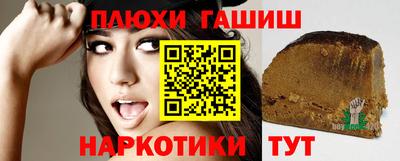 кокаин VHQ Северобайкальск