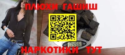 таблы Славянск-на-Кубани