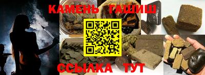 герыч Славгород