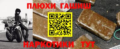 мефедрон Сланцы