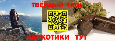 кокаин VHQ Северобайкальск