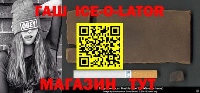 мефедрон Сланцы