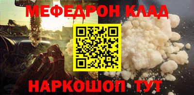 герыч Славгород