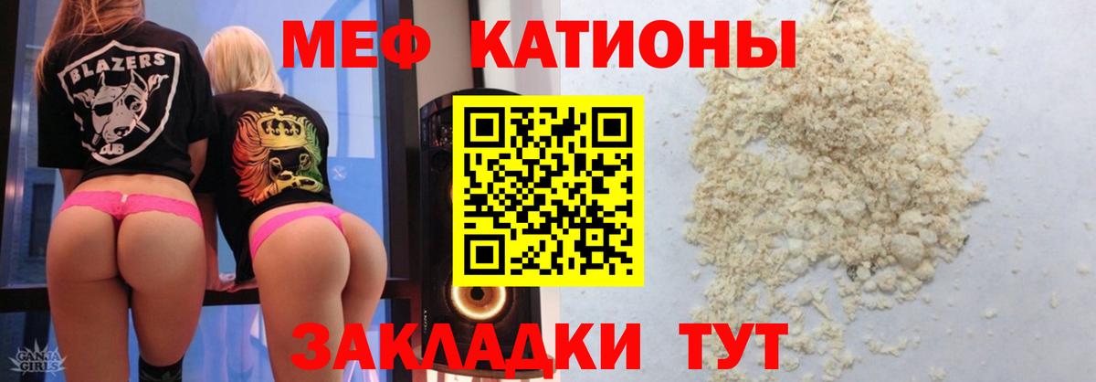 Новый Уренгой  где продают наркотики  Вход с VPN  Мефедрон mephedrone  Мефедрон 4 MMC  МЯУ-МЯУ 