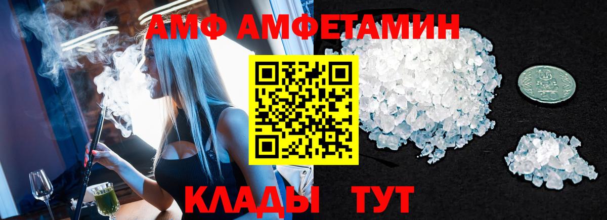 Новый Уренгой  Метамфетамин  Вход с VPN  Метамфетамин Methamphetamine 