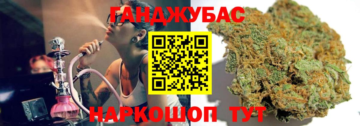Конопля OG Kush  Шишки марихуана MAZAR  Новый Уренгой  Вход с VPN 